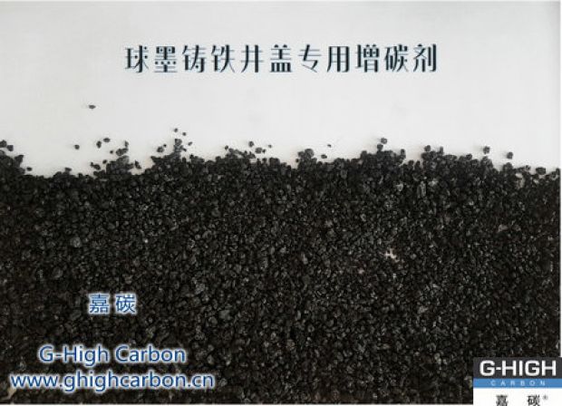 嘉碳增碳劑｜助力城市建設(shè)，讓生活更美好