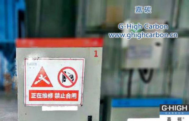 緊跟安全措施，保障安全生產(chǎn)