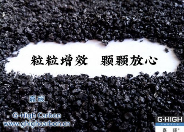 嘉碳服務(wù)｜客戶舒心、放心，省心