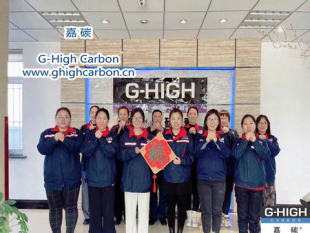 值此新春佳節(jié)來臨之際，嘉碳祝您：幸福安康，萬事順意