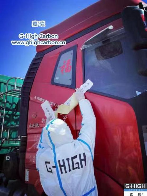 落實(shí)閉環(huán)管理，確保貨車順利通行